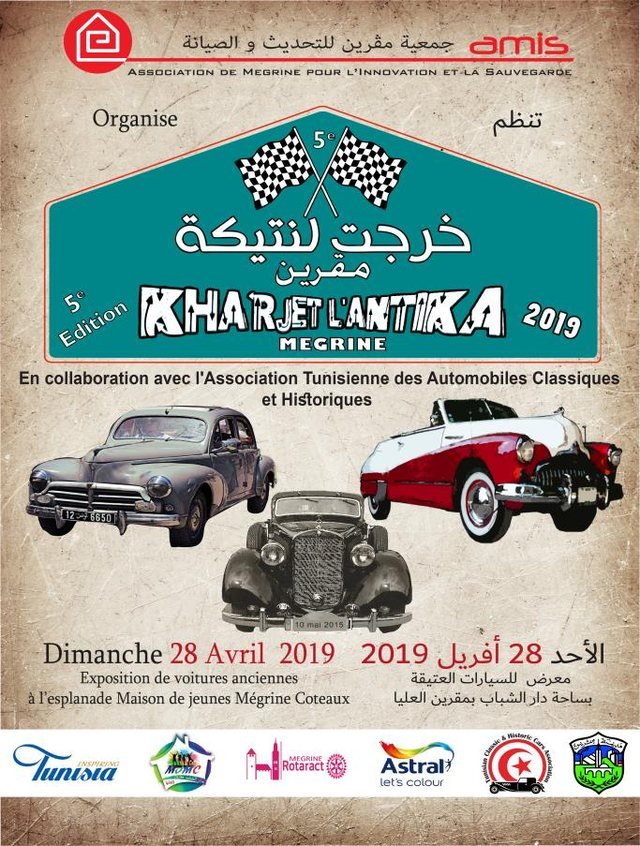 Kharjet Lantika